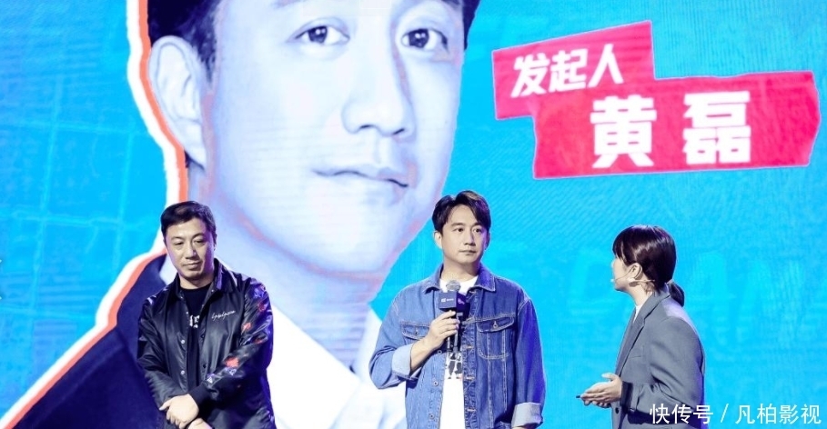 黄磊新综艺惨淡收官无人知,忽视了这一点注定无力回天啊!