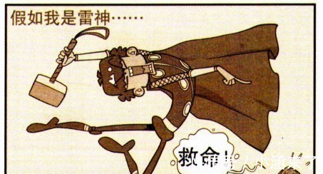 阿衰|阿衰:假如阿衰成为了“绿巨人”,学校就已经容纳不下这尊大佛!