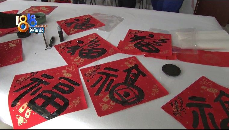 船员们|水上服务区里 ，暖心暖胃又喜庆