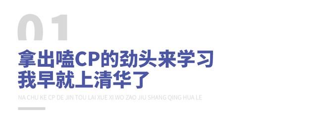 当代女孩磕CPの颅内高潮时刻