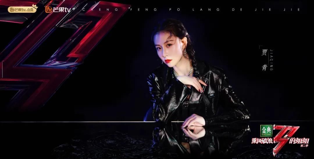 《浪姐2》播出时间官宣！30位姐姐集结完毕！精彩与否等你检阅！