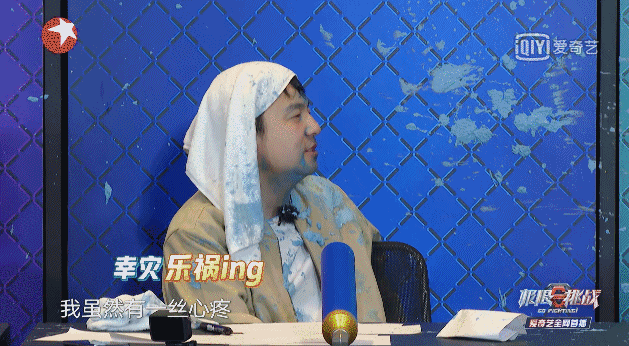 淚點|《奇葩說7》傅首爾“金句”頻出，這句話一出口直戳人淚點