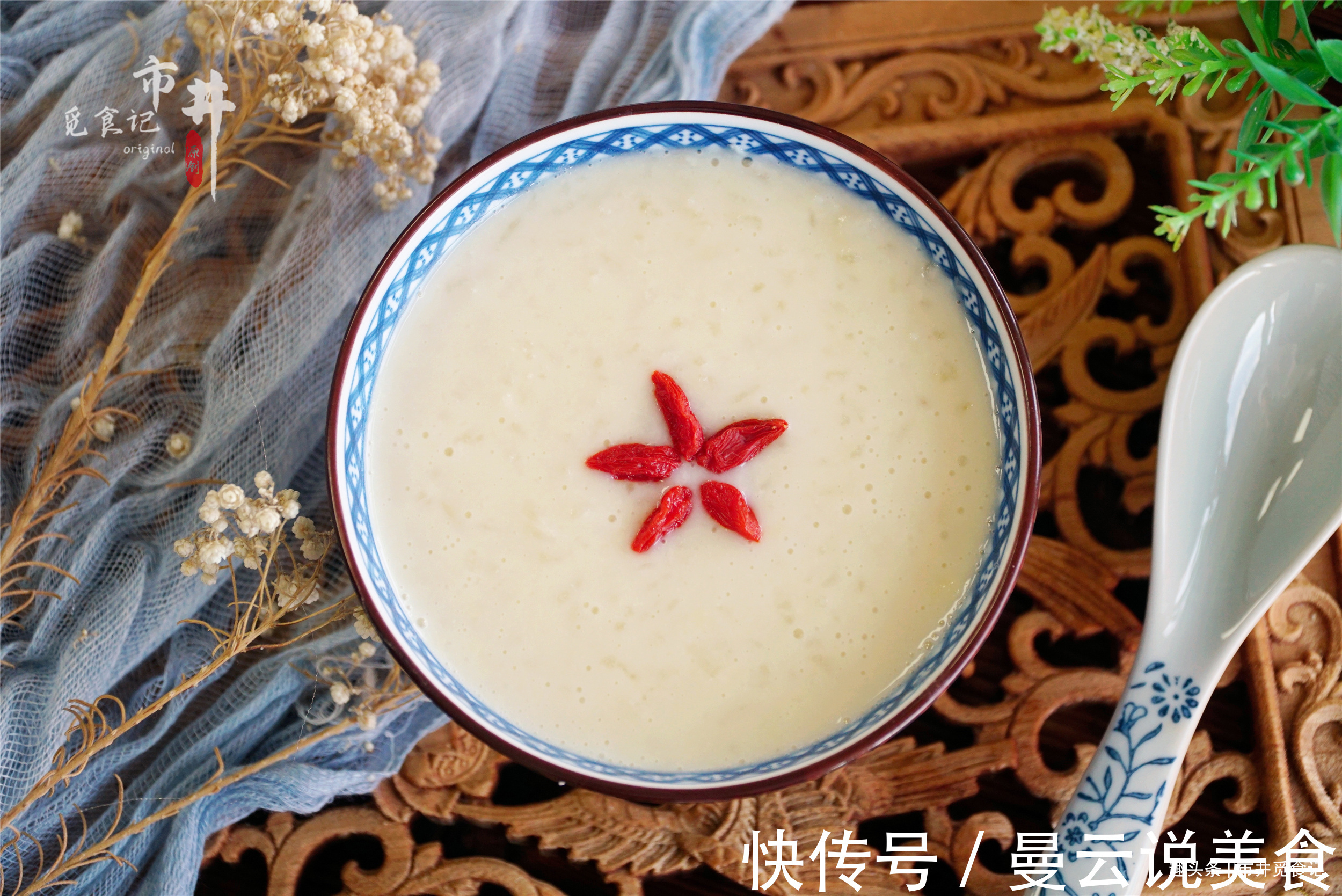 秋天喝牛奶豆浆,不如喝“美龄粥”,营养滋润,闺蜜都说气色好