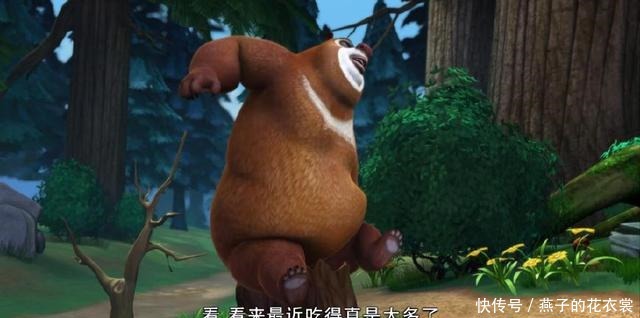 讨好|熊出没里四个吃货,有个号称江湖大佬,连光头强都对他也百般讨好