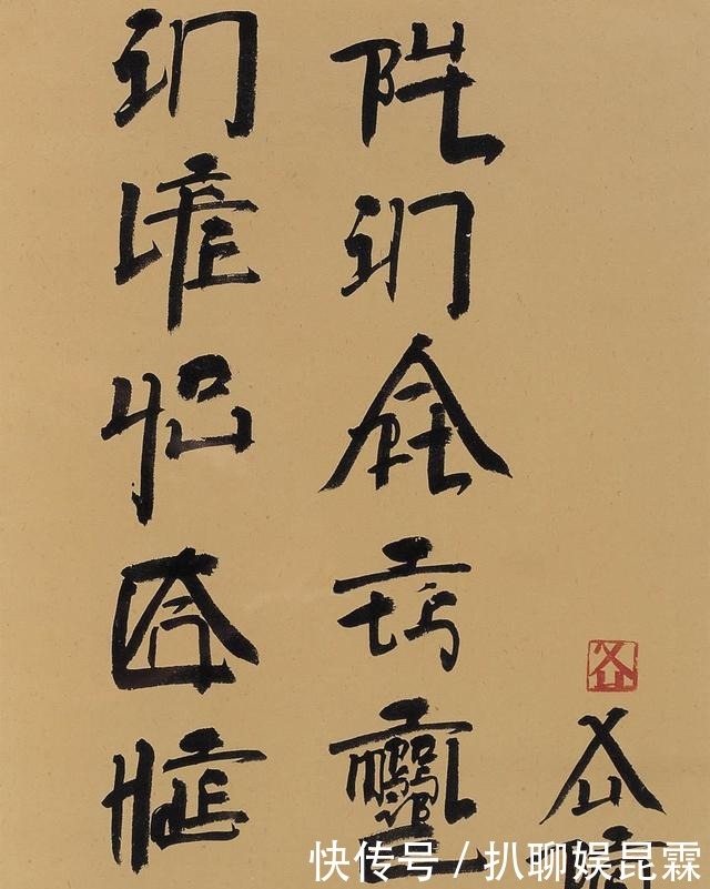 央美老师创作“英文书法”,作品卖价千万遭斥责,网友:毫无价值