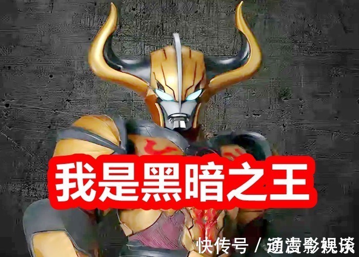 奥特曼银河格斗|《奥特曼银河格斗3》预告表明,小金人进攻光之国,是为了复活主人!