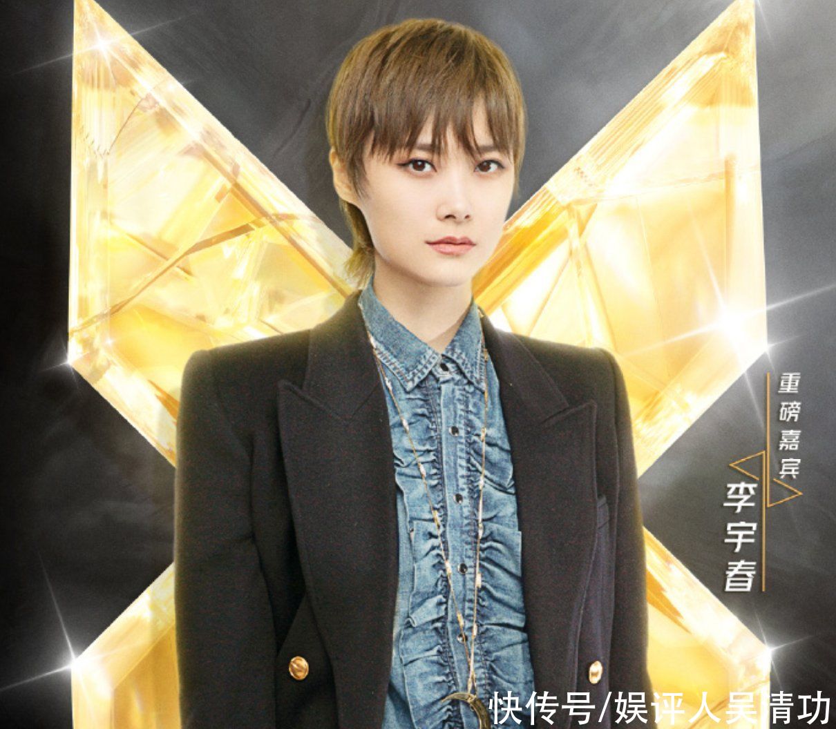 钱枫|微博宣布上半年十大热搜综艺：蔡徐坤节目上榜，《天天向上》落选