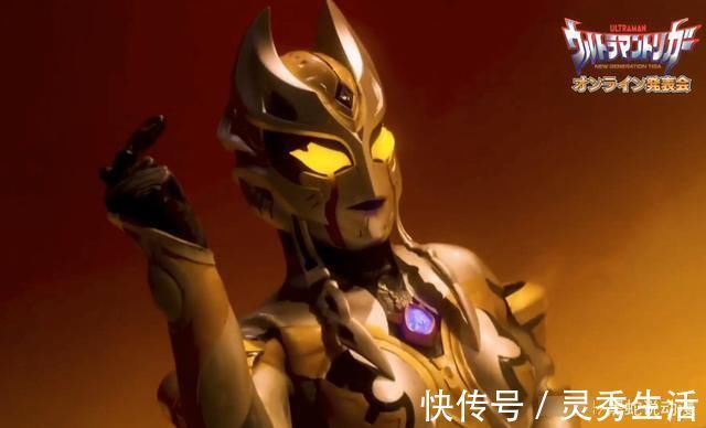小队|特利迦奥特曼:黑暗巨人三小队初步设定公开 达贡坑队友提前预定
