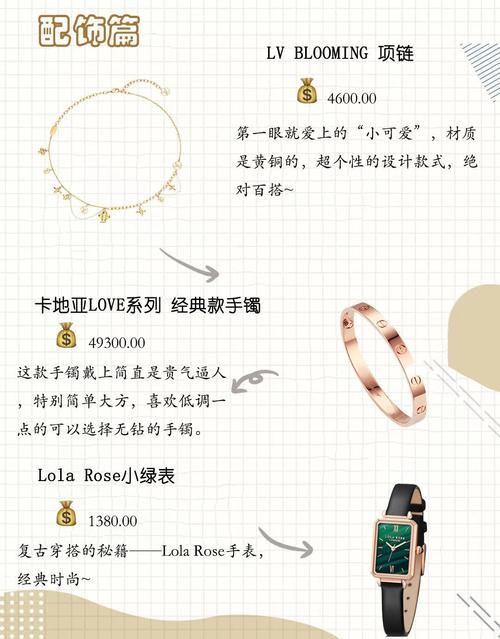 38女王节礼物推荐，助你一秒俘获女神的心～