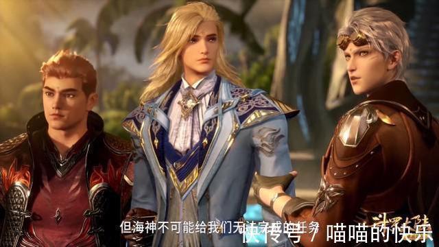 史莱克七怪|斗罗大陆:唐三问了波塞西一个很傻的问题,神赐魂环是谁的力量?