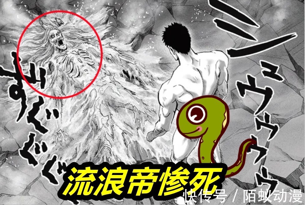 神明|一拳超人198话,最强Boss神明降临,秒杀龙级怪人,King竟然丝毫不惧