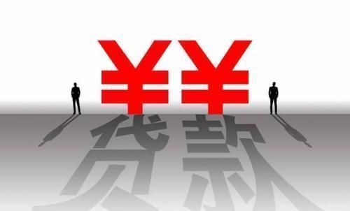 房产证|买房能贷款就不要全款全款买房的好处你了解吗