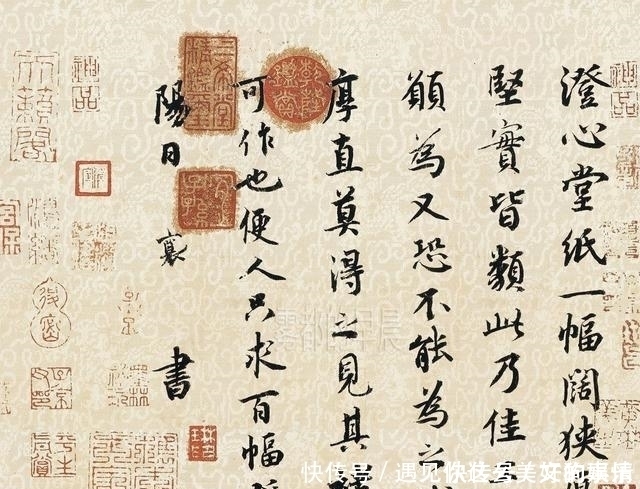 澄心堂纸|蔡襄这件尺牍写得雍容清丽,谈及的是写字的纸