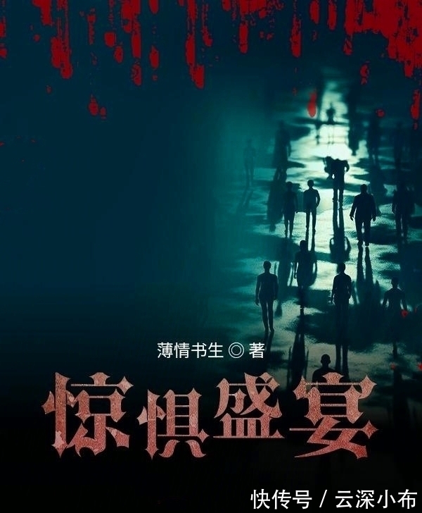 主角|分享3本好书,两本灵异,一本科幻,全是高分高质值得收藏观看