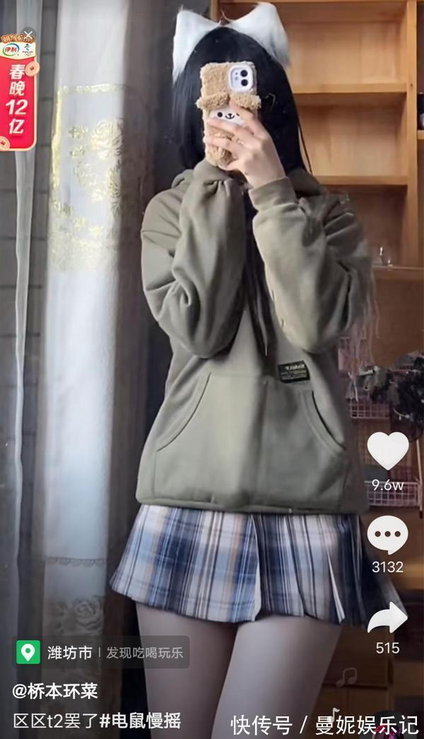 王小歪|电气鼠T0与T2的区别,长筒袜成唯一标准?女装王小歪不服气
