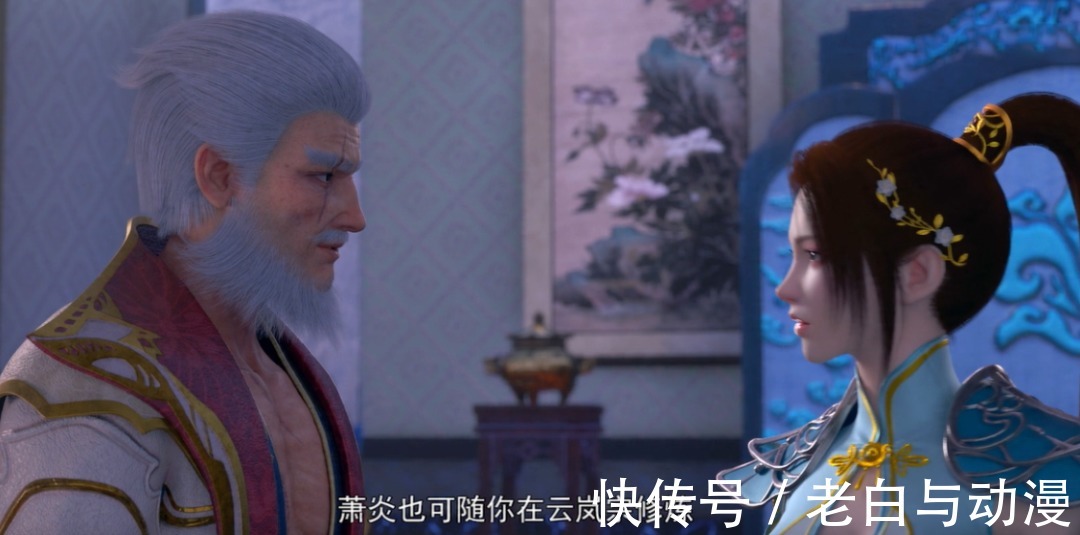 原谅|斗破苍穹4:官方强行洗白纳兰嫣然,你会原谅她吗?