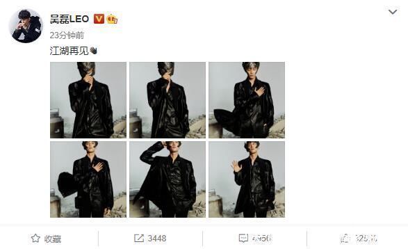 阿隼|吴磊现代潮装搭配阿隼面具 道别《长歌行》：江湖再见