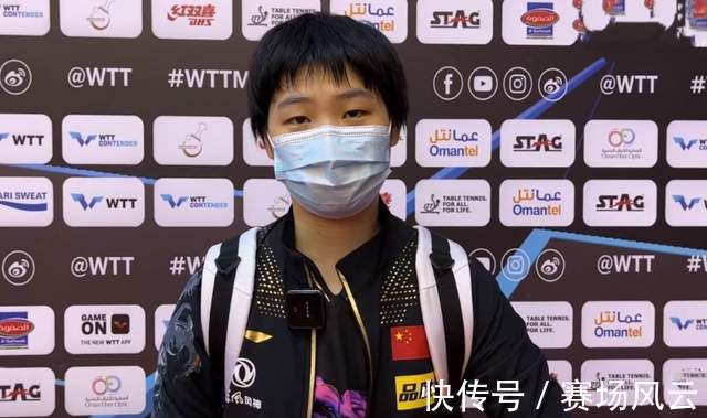 张瑞|女单上半区无国乒队员!世青赛冠军3-0晋级,王楚钦遭遇主力队友