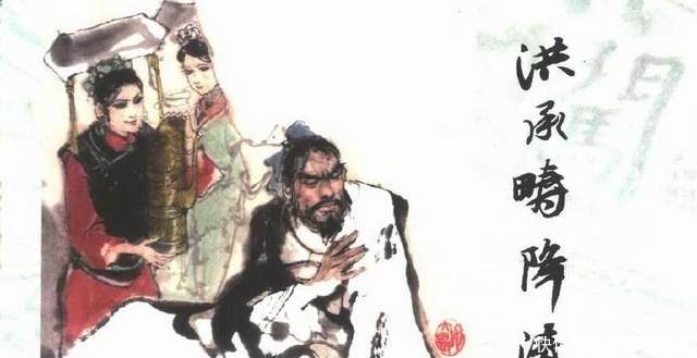 洪承畴投降后,为什么还要为虎作伥去剿杀