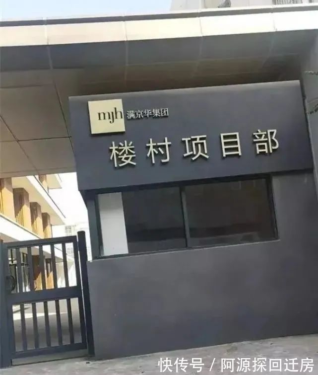 旧改|光明楼村第二工业区旧改城市更新,已立项