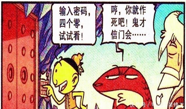 蛤蟆|古老师召唤“巨人蛤蟆”扎穿自己巨大神蛤我大意了,没有闪!