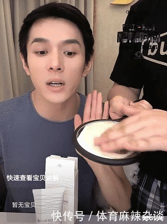 洗面奶|李佳琦直播5分钟,狂卖了20000支的洗面奶,网友7次黑头闭口没了