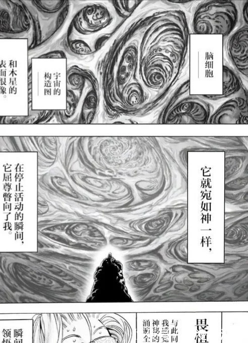 一拳超人|截至目前,一拳超人全角色战斗力排名前十!