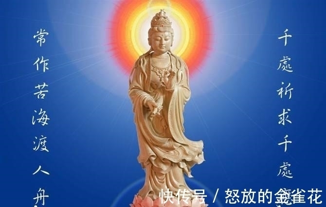 观音菩萨$拜观音菩萨时,要牢记两个字,福报不招自来!