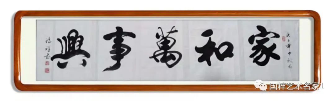 国粹|国粹艺术名家——杨鸿祥