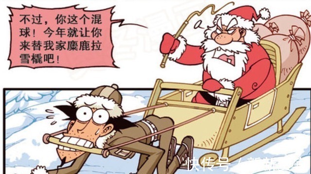 古老师|古老师是迷惑猎人?击杀了麋鹿,被圣诞老人捉来拉车