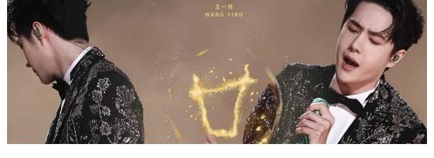 王一博到底有多受宠?从粉丝到品牌,支持与偏爱从未缺席
