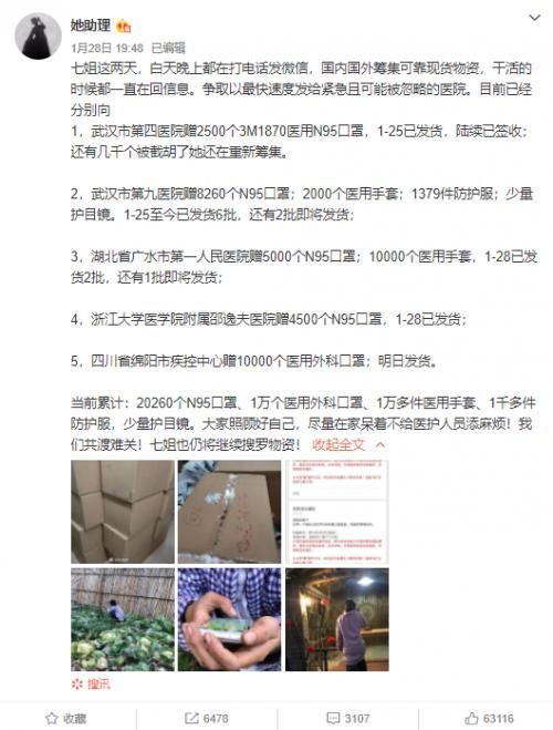 活出人生精彩，李子柒亲朋好友接受采访，讲述李子柒背后的故事