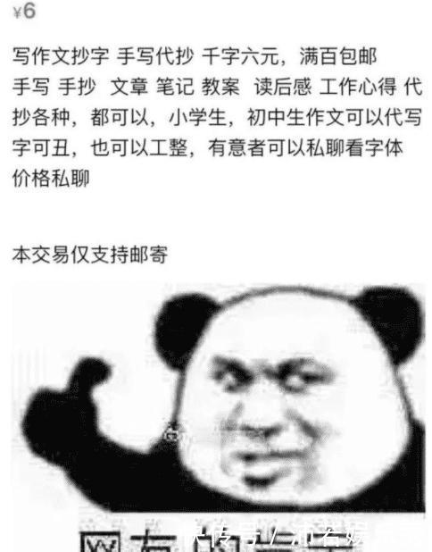 老干妈|你永远不知道你在闲鱼能看到什么，简直是打开新世界的大门