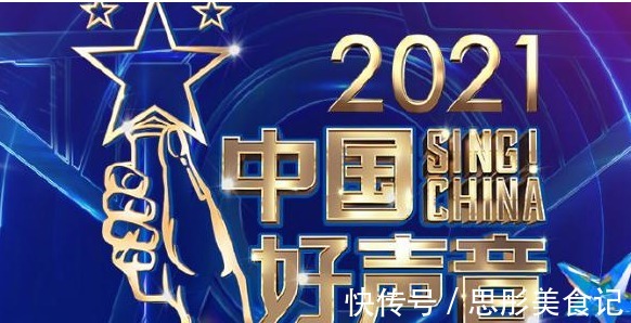 《好声音》5强曝光，王靖雯意外晋级，李克勤队占据两席