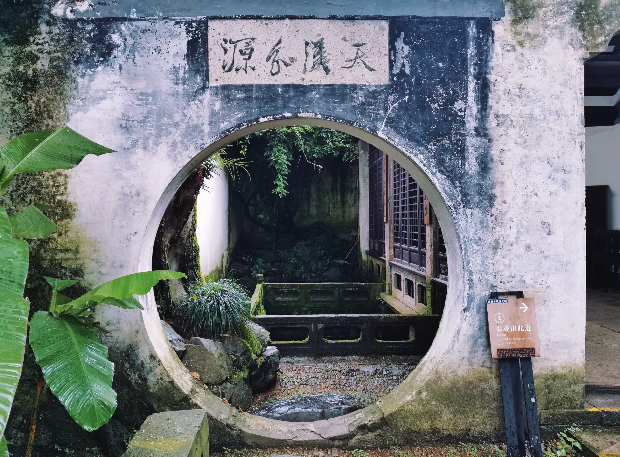 这个明代建筑的主人,是中国历史上最惨的才子,堪称东方梵高