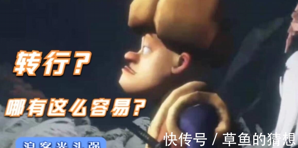 熊出没之怪兽计划|九年过去，我们才发现当年看错了 《熊出没》，当年欢笑如今心酸