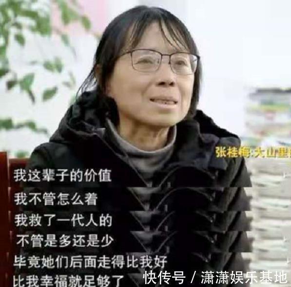 华坪女高|张桂梅的华坪女高,高考综合上线率再创新高,打脸众多掐尖高中