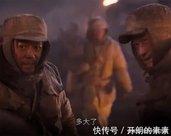 志愿軍|《長津湖》預告片透露的細節進攻吹哨,入朝時未去除胸章