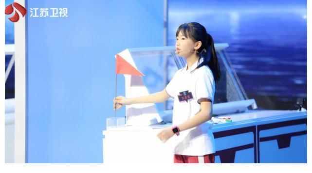 超腦少年團(tuán)|江蘇衛(wèi)視《超腦少年團(tuán)》劉潔潔：努力的人，終究會(huì)閃閃發(fā)光