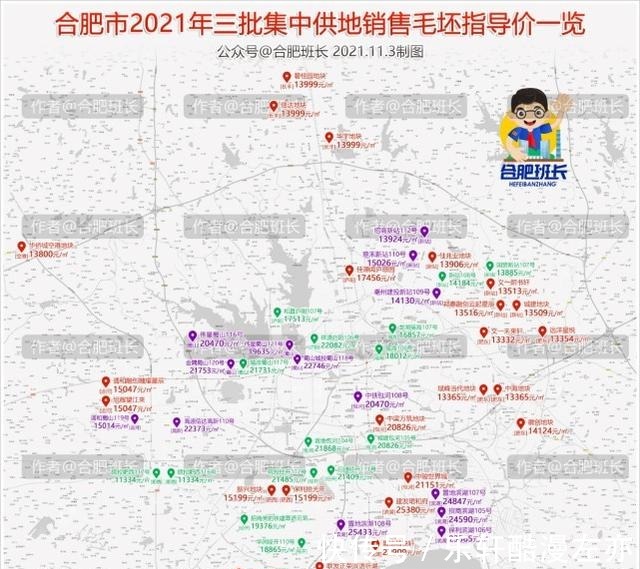 溢价率|2021年合肥市区土拍盘点每块地的详细位置和动态！（上篇）