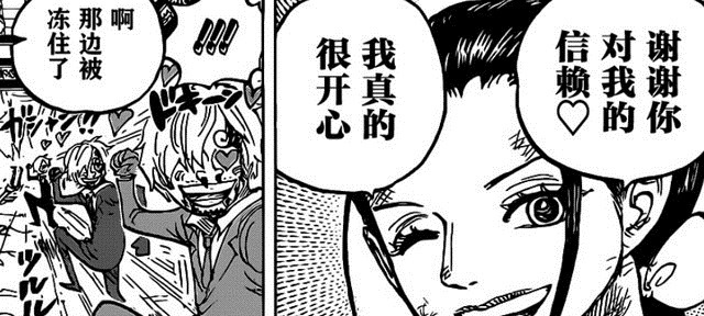 布鲁克|海贼王1020话:尾田重申山治的定位为“双翼”,这次粉丝不买账了
