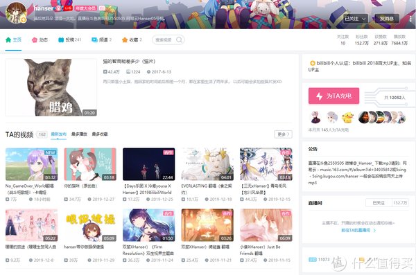 合集|27位音乐类B站UP主大合集，动漫/古风/虚拟，建议收藏，一次听过瘾！