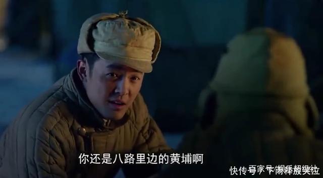 战火|《战火熔炉》雨三湾身世大公开,赵和惊讶直呼天子门生