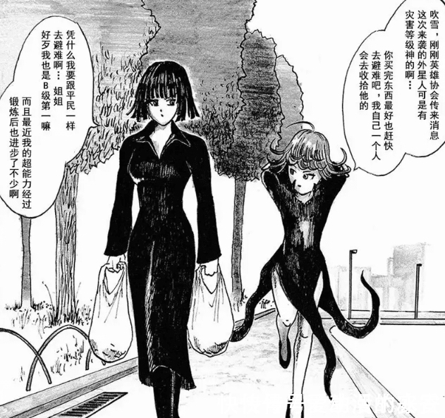 太空船|一拳超人:比波罗斯还强,秒杀龙卷,埼玉用必杀系列才将他打败