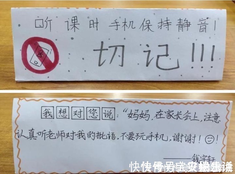 孩子们|家长会上,看到孩子放在桌子上的“信”,全班家长无地自容