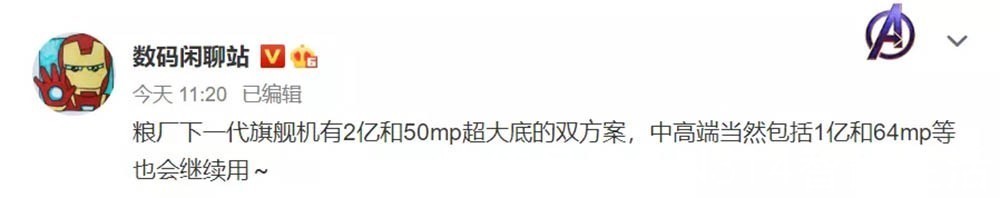 k40s|小米下半年四款新机曝光 红米Note百瓦快充，折叠机配置升级