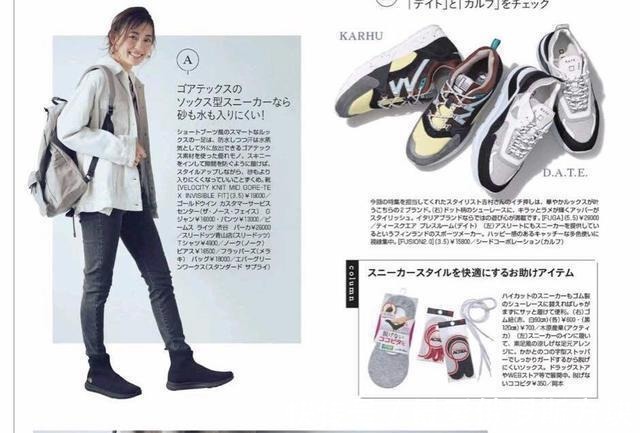 搭配|平底鞋如何搭配出时尚感