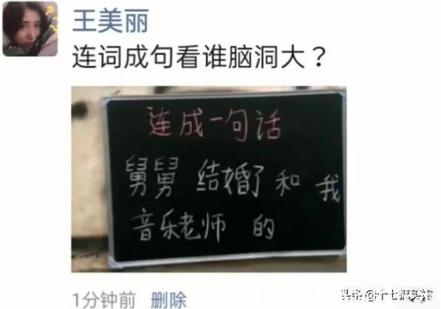 |搞笑合集：媳妇出差在酒店给我发的照片，桌子上那是胶水吗？