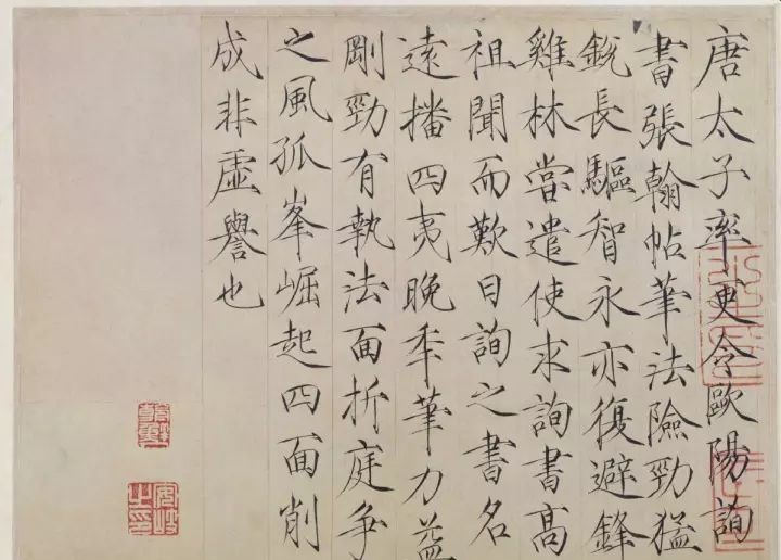 宋徽宗:本是凡间一雅士,奈何生在帝王家