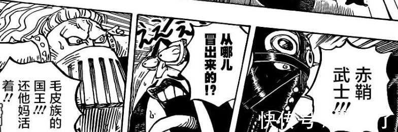 索隆|凯多酒醒了赤鞘九侠大危机！最后还是要靠路飞终结！